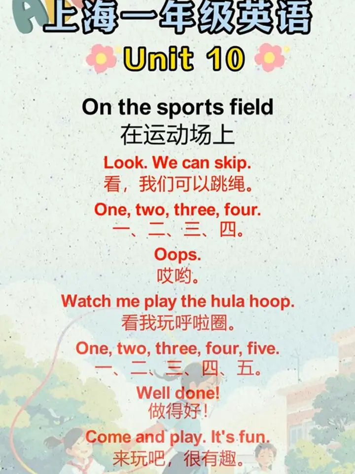 如何通过篮球训练提升自信心_2